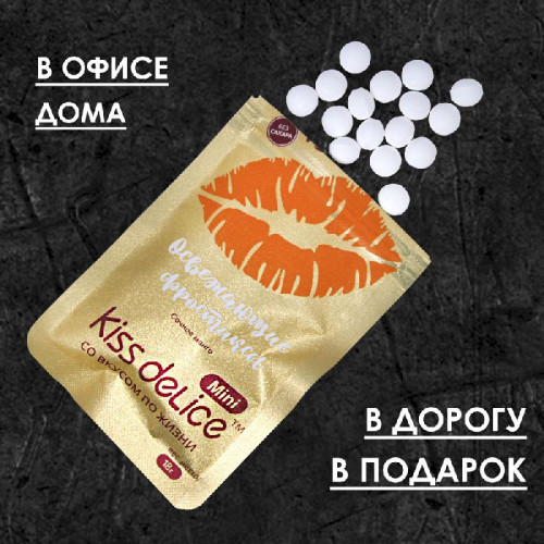 Леденцы Kiss Delice Mini - Манго